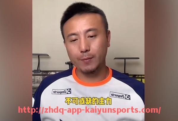 开云体育app下载-如何下载NBA火箭队比赛视频及经典打球合集