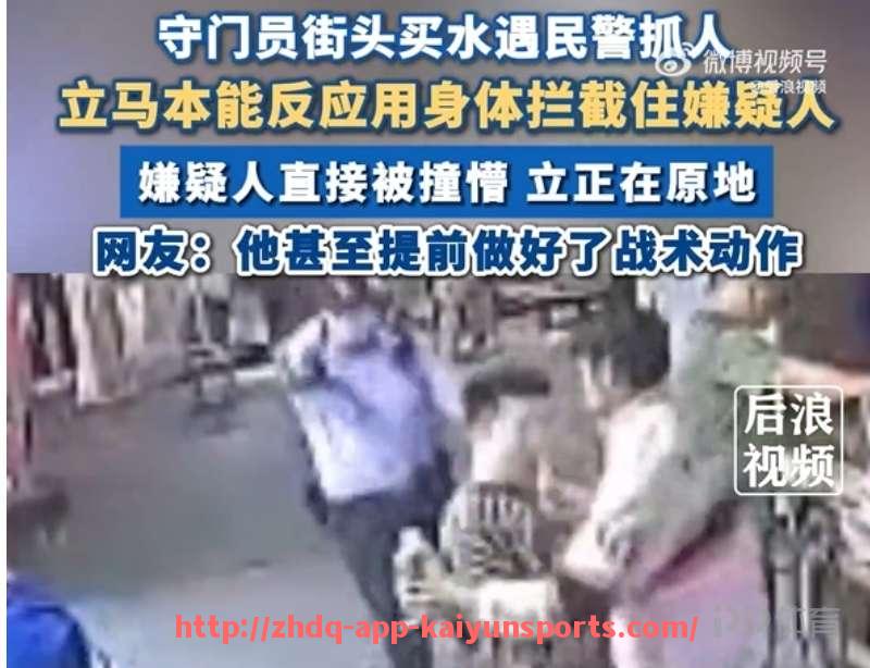 开云体育app下载-1992年欧冠决赛战术回顾与历史意义解析